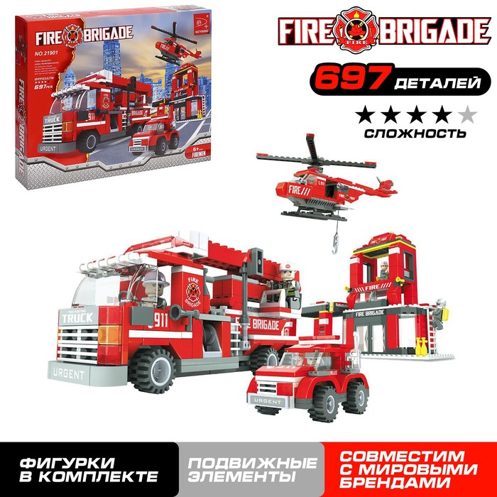 Конструктор Пожарная бригада «Огнеборцы», 697 деталей Конструктор Пожарная бригада «Огнеборцы», 697 деталей