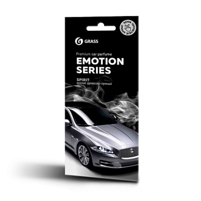 Ароматизатор Grass «Emotion Series» Spirit, древесно-пряный Ароматизатор Grass «Emotion Series» Spirit, древесно-пряный