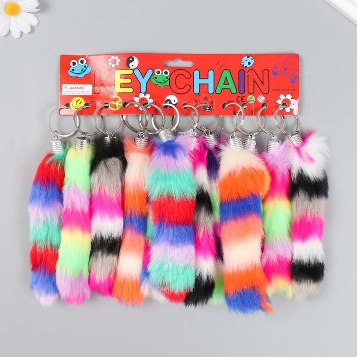 Пушистик на кольце Пушистик на кольце "Хвост разноцветные полоски" МИКС h=15 см