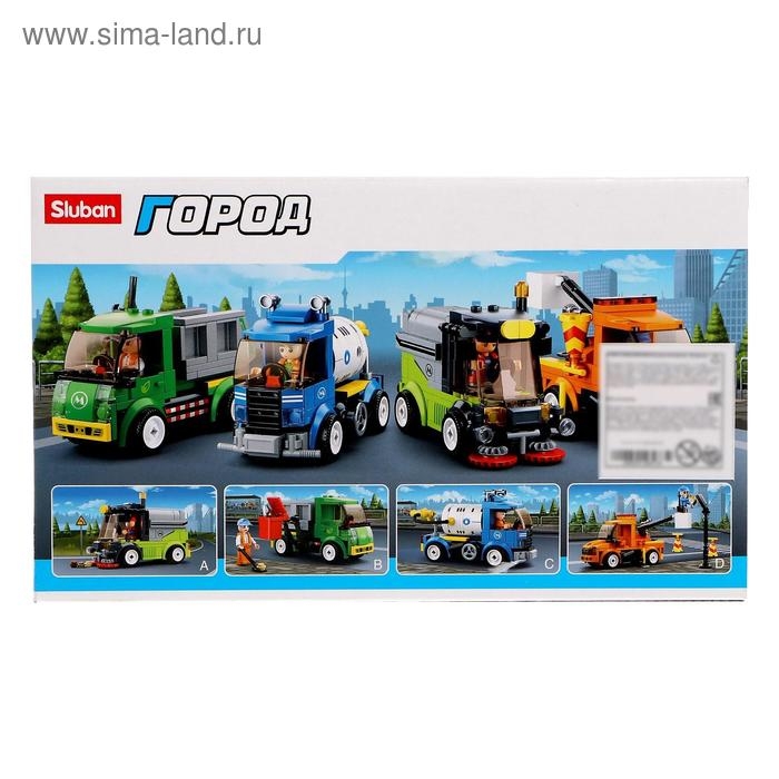 Конструктор Город &laquo;Машина электросетей&raquo;, 122 детали