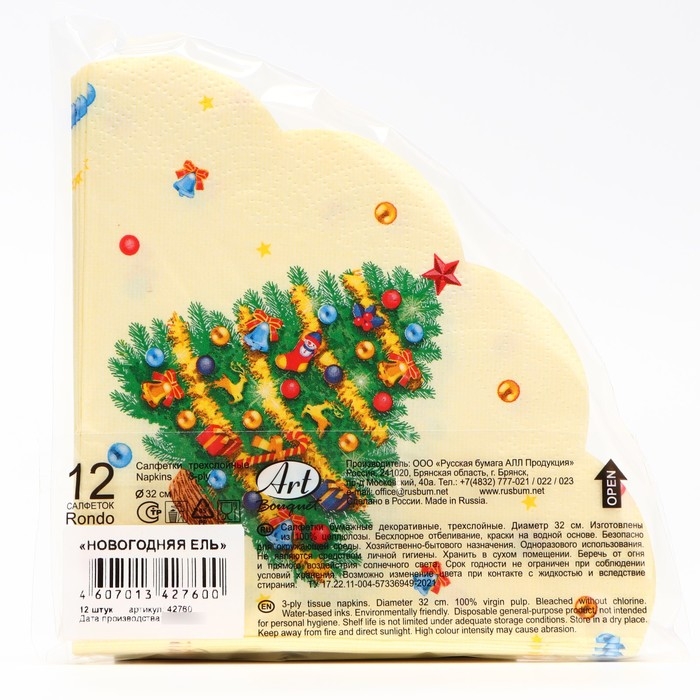 Новый год. Салфетки бумажные Art Bouquet Rondo Новый год. Салфетки бумажные Art Bouquet Rondo "Новогодняя ель", 3 слоя, d 32, 12 шт