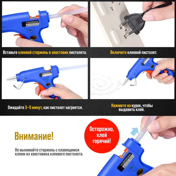 Стержни клеевые ТУНДРА, 11 х 300 мм, 0.5 кг (18 шт.) Стержни клеевые ТУНДРА, 11 х 300 мм, 0.5 кг (18 шт.)