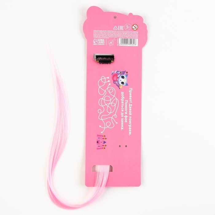 Волшебная палочка и цветная прядь для волос новогодние «Будь принцессой» на Новый год, набор Волшебная палочка и цветная прядь для волос новогодние «Будь принцессой» на Новый год, набор