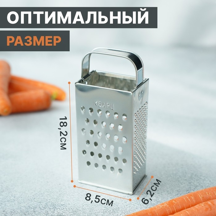 Тёрка Доляна «Эконом», 4 грани, 8,5×6,2×18,2 см Тёрка Доляна «Эконом», 4 грани, 8,5×6,2×18,2 см