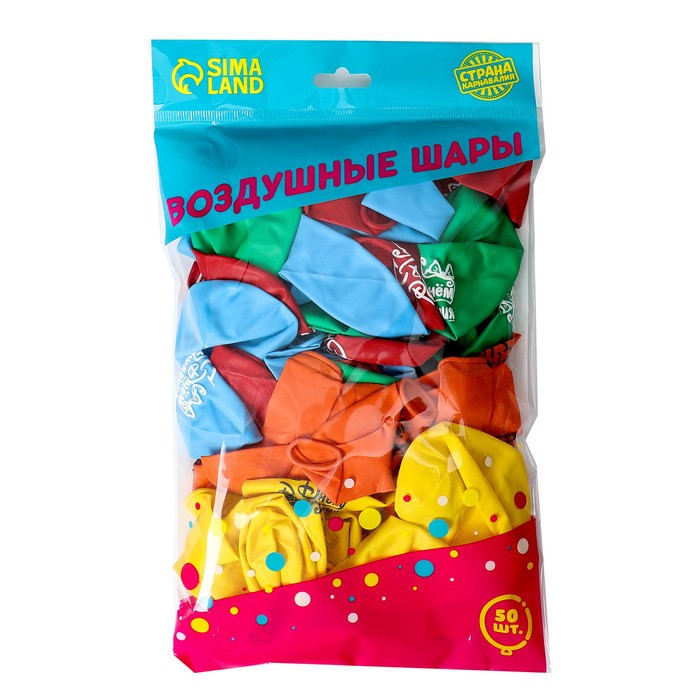 Воздушный шар латексный 12" "С днём рождения", подарок с бантом, 50 шт.