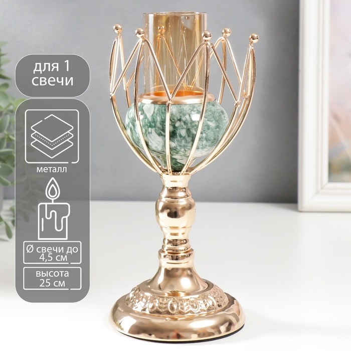 Подсвечник металл на 1 свечу Подсвечник металл на 1 свечу "Бутон. Бело-зелёный мрамор" золото 25х11х11 см