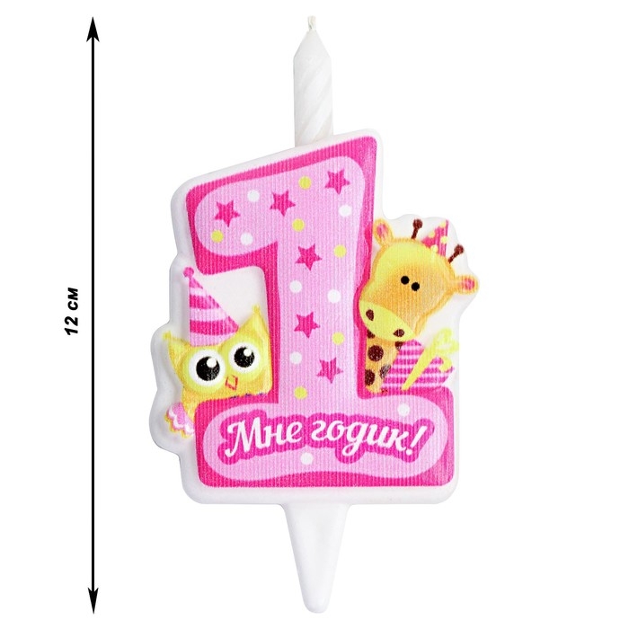 Свеча в торт  Свеча в торт "Мне годик!" с жирафом и совой, 9,7 см, 12 мин, 40 г