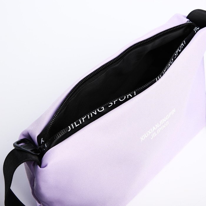 Сумка молодёжная на молнии, цвет сиреневый Сумка молодёжная на молнии, цвет сиреневый