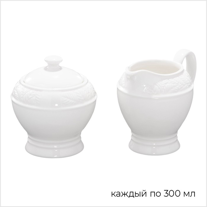 Набор сервировочный Magistro Crotone, 2 предмета: молочник 300 мл, сахарница 300 мл Набор сервировочный Magistro Crotone, 2 предмета: молочник 300 мл, сахарница 300 мл