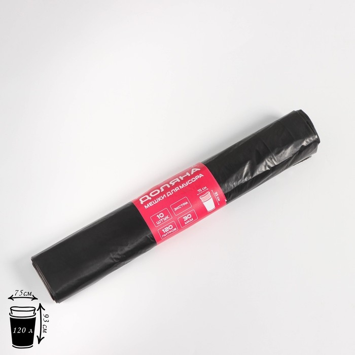 Мешки для мусора Доляна «Экстра», 120 л, 75×93 см, 30 мкм, ПВД, 10 шт, цвет черный Мешки для мусора Доляна «Экстра», 120 л, 75×93 см, 30 мкм, ПВД, 10 шт, цвет черный