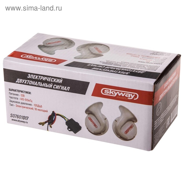 Сигнал звуковой Skyway 017 Улитка, d=90 мм, 12 В, 105 Дцб, сталь/пластик, белый, 2 шт , S07601017 Сигнал звуковой Skyway 017 Улитка, d=90 мм, 12 В, 105 Дцб, сталь/пластик, белый, 2 шт , S07601017