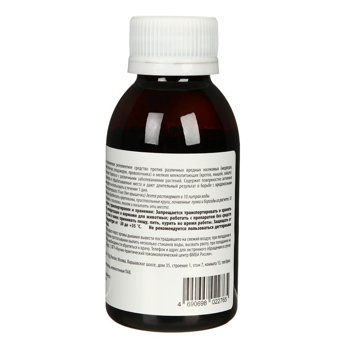 Средство для защиты растений Деготь ,100 мл Средство для защиты растений Деготь ,100 мл