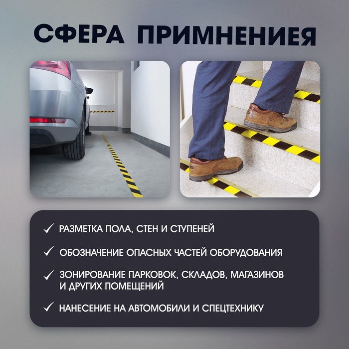 Лента разметочная ТУНДРА, клейкая, черно-жёлтая, 150 мкм, 48 мм х 33 м Лента разметочная ТУНДРА, клейкая, черно-жёлтая, 150 мкм, 48 мм х 33 м