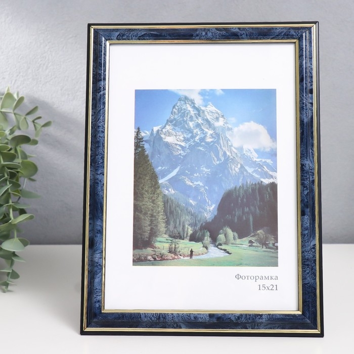 Фоторамка пластик Фоторамка пластик "Офис 2" 15х21 см, бирюза