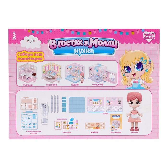 Пластиковый домик для кукол «В гостях у Молли» кухня, с куклой и аксессуарами Пластиковый домик для кукол «В гостях у Молли» кухня, с куклой и аксессуарами