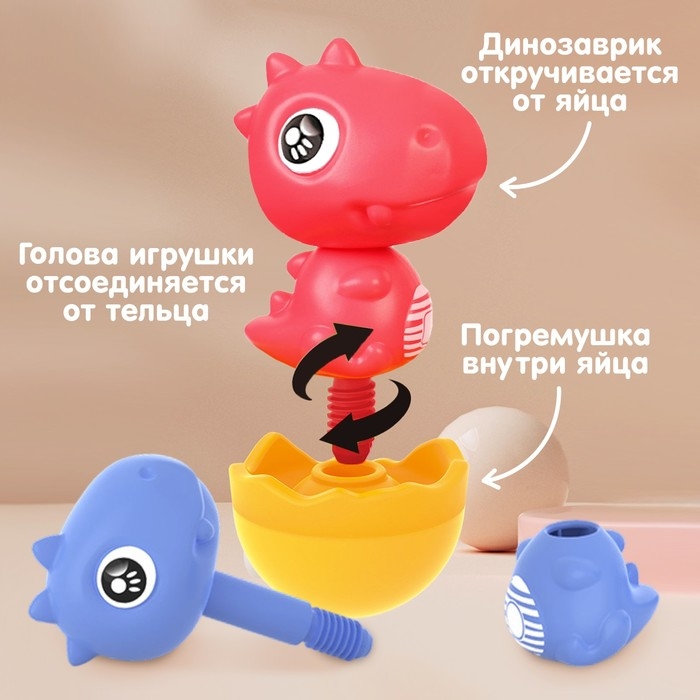 Развивающая игрушка «Собери сам: Динозаврик - Тираннозавр», цвет МИКС, Крошка Я Развивающая игрушка «Собери сам: Динозаврик - Тираннозавр», цвет МИКС, Крошка Я