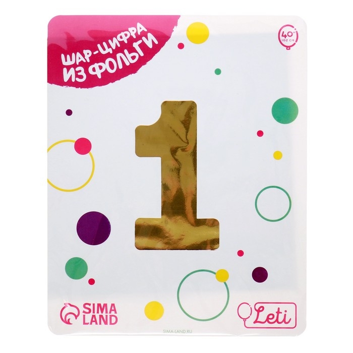 Шар фольгированный 40" &laquo;Цифра 1&raquo;, цвет золото Slim