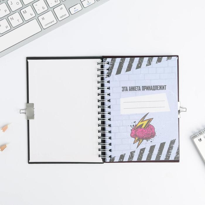 Анкета на замочке, в твердой обложке А6, 40 листов «ВСЕ ОБО МНЕ» Анкета на замочке, в твердой обложке А6, 40 листов «ВСЕ ОБО МНЕ»