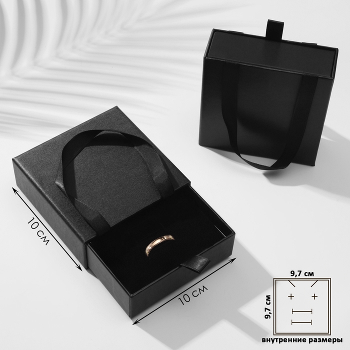 Коробочка подарочная под набор «Премиум», 10×10, цвет чёрный Коробочка подарочная под набор «Премиум», 10×10, цвет чёрный