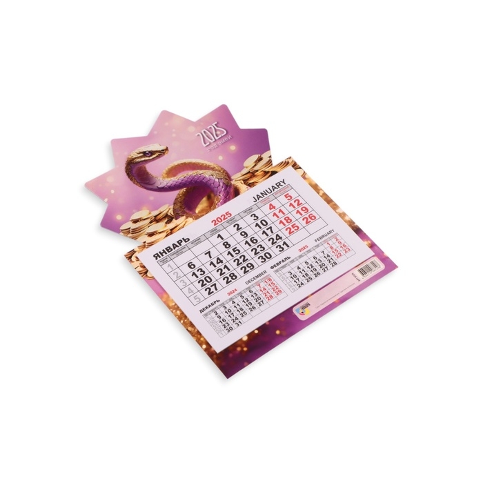 Календарь моно на магните Календарь моно на магните "Символ года - 7" 2025 год, 15 х 21 см