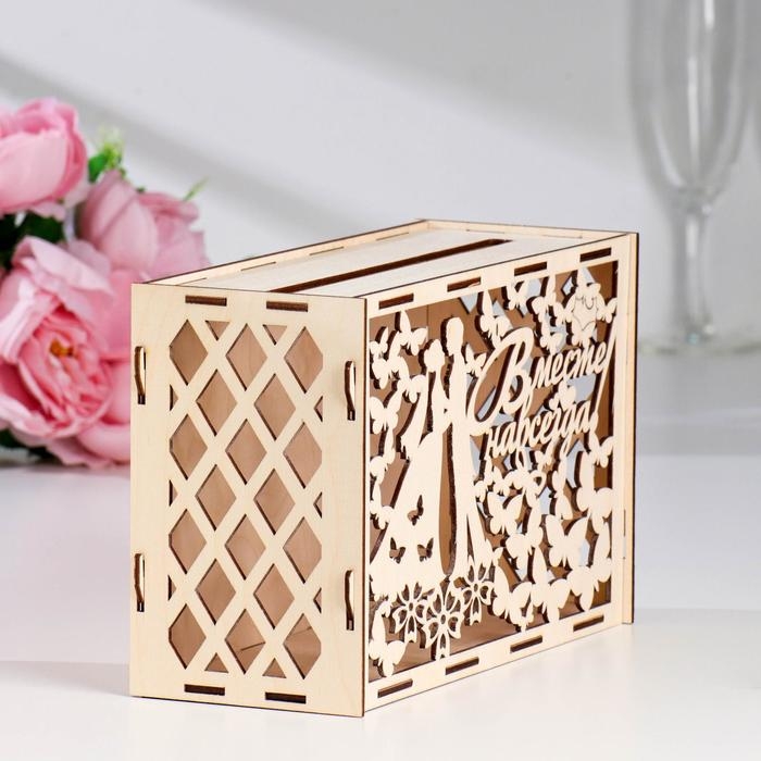 Свадебный банк Свадебный банк "Вместе навсегда", дерево, сборный, 24х10х16 см