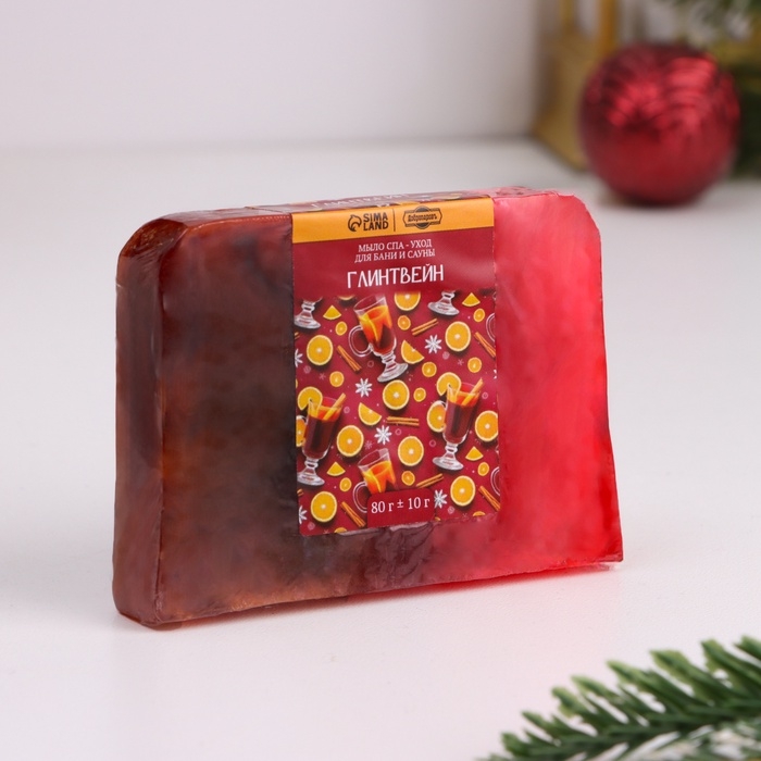 Новый год. Набор 2 бомбочки Новый год. Набор 2 бомбочки "Ваниль, Хвойный лес" и 2 мыла "Глинтвейн, Горячий шоколад"