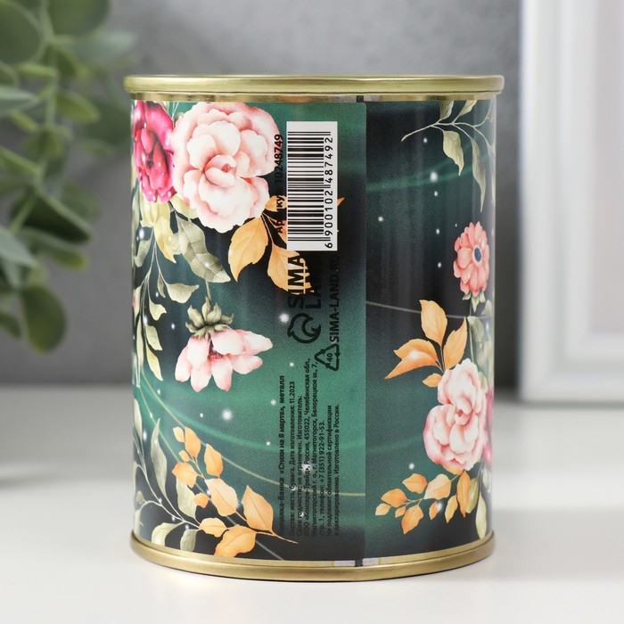 Копилка-банка Копилка-банка "Стихи на 8 марта"