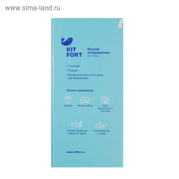 Отпариватель Kitfort KT-916-2, ручной, 1000 Вт, 260 мл, 20 г/мин, шнур 1.7 м, фиолетовый Отпариватель Kitfort KT-916-2, ручной, 1000 Вт, 260 мл, 20 г/мин, шнур 1.7 м, фиолетовый