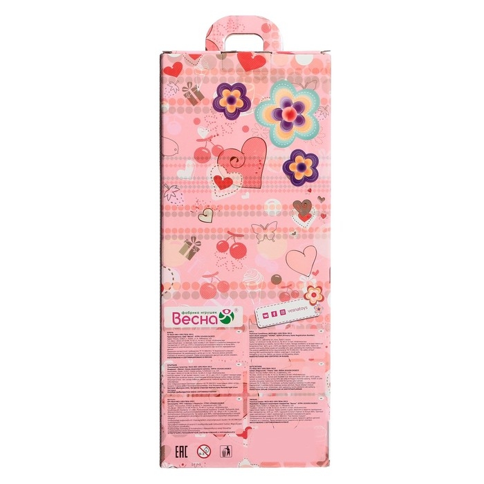 Кукла «Мила осень 1» Кукла «Мила осень 1»