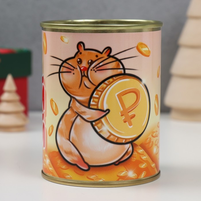 Копилка-банка металл Копилка-банка металл "На всякий случай"