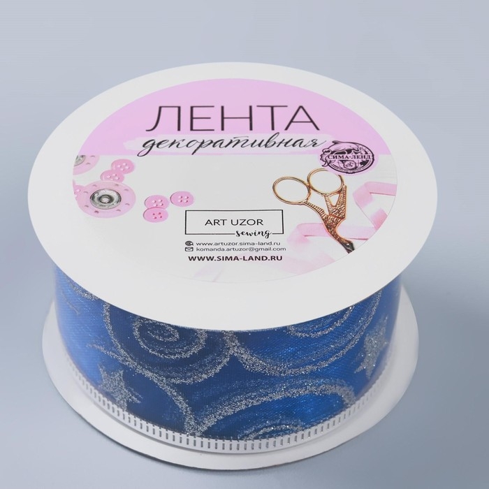 Новый год! Лента капроновая с металлической нитью «Вензеля», 38 мм × 2,7 ± 0,5 м, цвет синий/серебряный Новый год! Лента капроновая с металлической нитью «Вензеля», 38 мм × 2,7 ± 0,5 м, цвет синий/серебряный