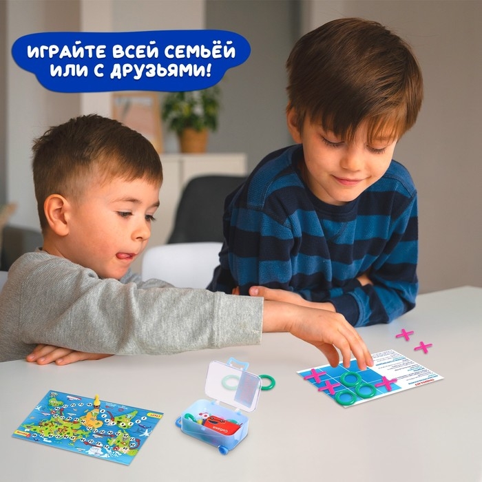 Настольная игра «Веселье в дороге», от 2 игроков, 3+ Настольная игра «Веселье в дороге», от 2 игроков, 3+