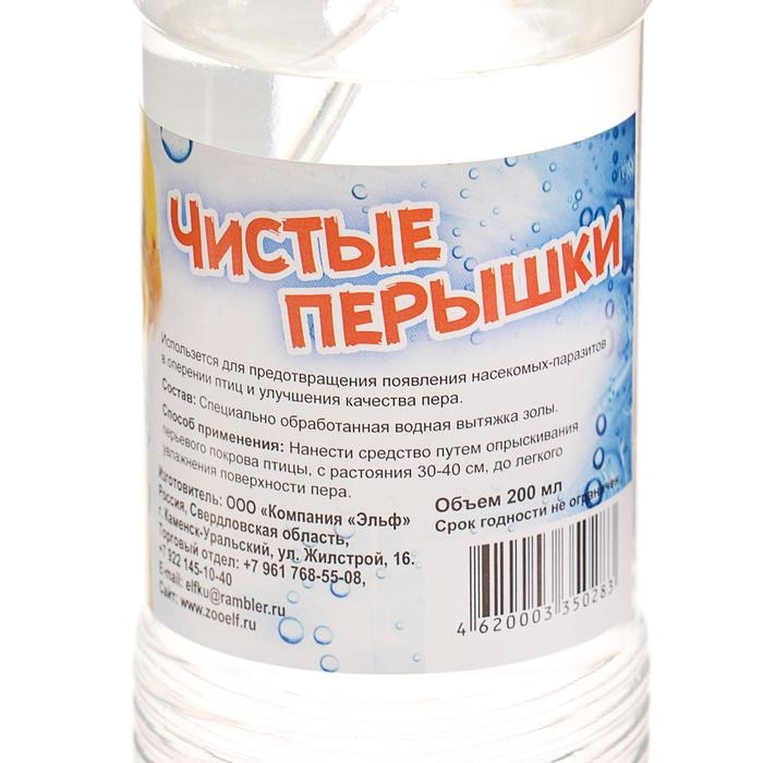 Средство для купания птиц «Чистые перышки», спрей на основе водной вытяжки золы Средство для купания птиц «Чистые перышки», спрей на основе водной вытяжки золы