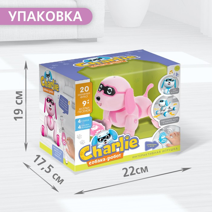 Робот собака Charlie IQ BOT, на пульте управления, интерактивный: звук, свет, танцующий, музыкальный, на батарейках, на русском языке, розовый Робот собака Charlie IQ BOT, на пульте управления, интерактивный: звук, свет, танцующий, музыкальный, на батарейках, на русском языке, розовый