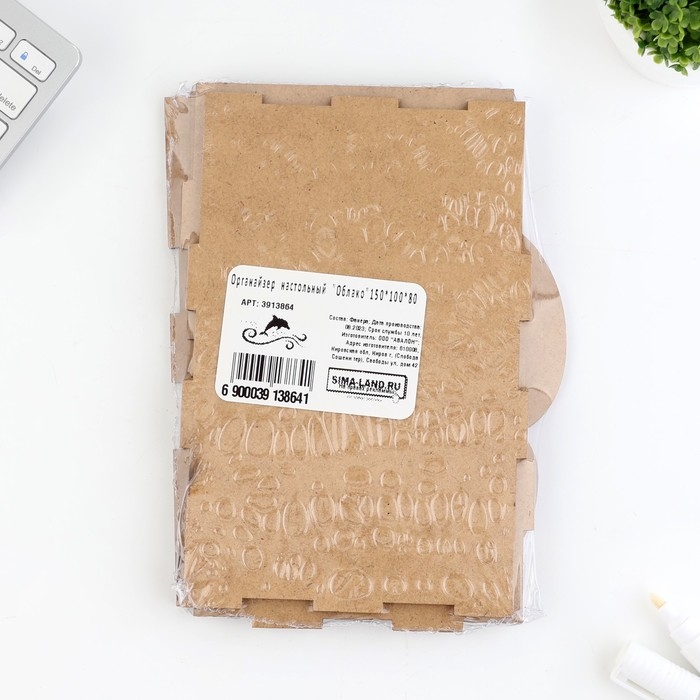 Органайзер для канцелярии, составной «Облако» Органайзер для канцелярии, составной «Облако»