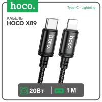 Кабель Hoco X89, Type-C - Lightning, 1 м, передача данных, плетённая проволока, чёрный