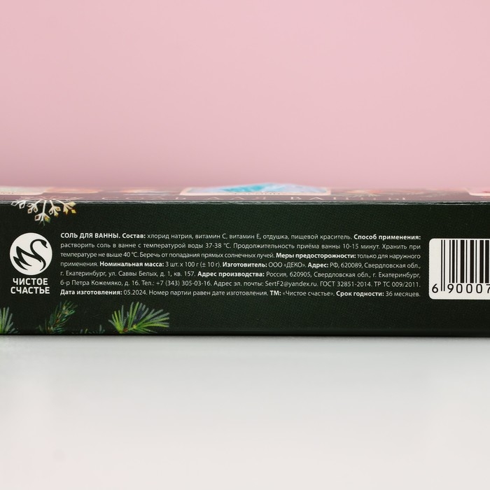 Подарочный набор косметики «С Новым Годом!», соль для ванны, 3 х 100 г, ЧИСТОЕ СЧАСТЬЕ Подарочный набор косметики «С Новым Годом!», соль для ванны, 3 х 100 г, ЧИСТОЕ СЧАСТЬЕ