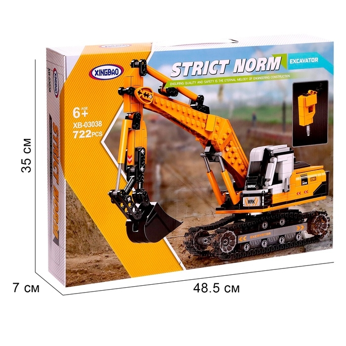 Конструктор Техно «Гусеничный экскаватор», 722 детали Конструктор Техно «Гусеничный экскаватор», 722 детали