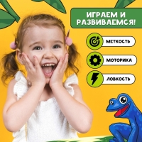 Настольная игра «Болотный захват», 2-4 игрока, 5+