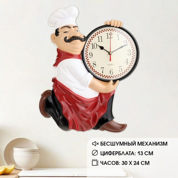Часы настенные, для кухни,  Часы настенные, для кухни, "Повар усач", бесшумные, циферблат d-13 см, 30 х 24 см