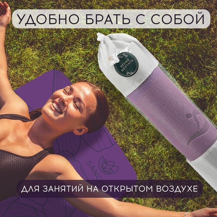 Чехол для йога-коврика Sangh Flowers, цвет серый Чехол для йога-коврика Sangh Flowers, цвет серый