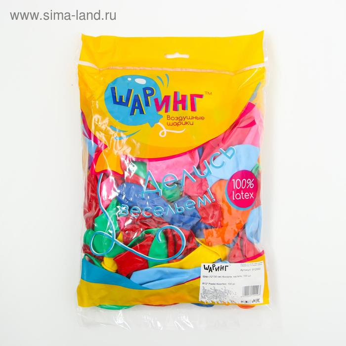 Шар латексный 12 Шар латексный 12", пастель, набор 100 шт., МИКС