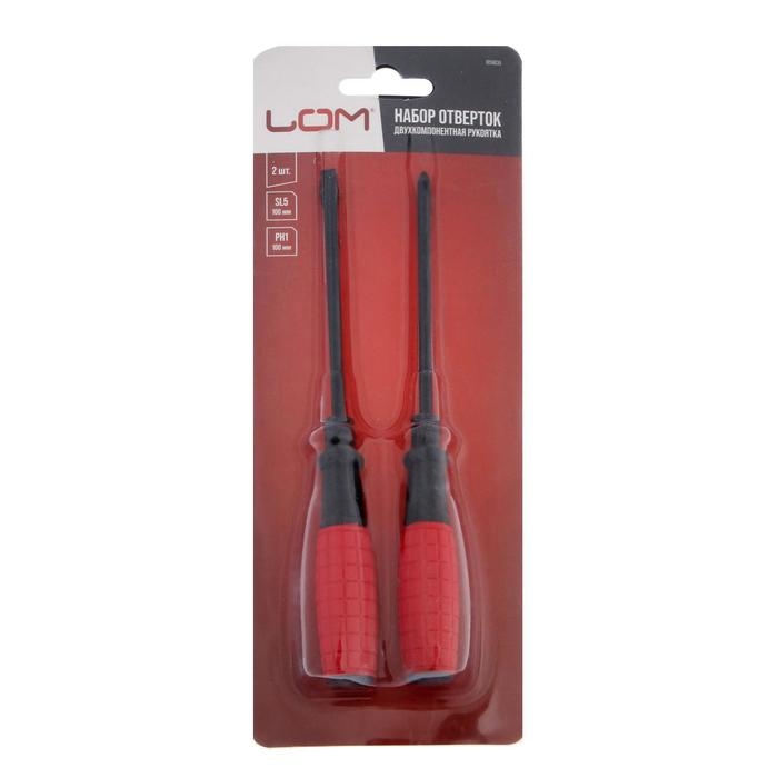 Набор отверток ЛОМ, обрезиненные рукоятки, PH1/SL5 х 100 мм, 2 шт. Набор отверток ЛОМ, обрезиненные рукоятки, PH1/SL5 х 100 мм, 2 шт.