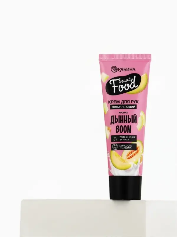 Крем для рук, увлажнение, 30 мл, аромат дыни, BEAUTY FOOD