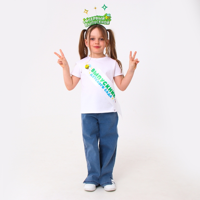 Набор выпускника «Мой первый выпускной» 2 предмета: лента белая, ободок Набор выпускника «Мой первый выпускной» 2 предмета: лента белая, ободок