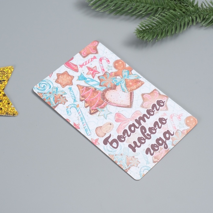 Растущая открытка Растущая открытка "Сладкого нового года" 10*15 см