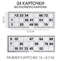 Русское лото &laquo;Роспись&raquo;, деревянное, в подарочной шкатулке