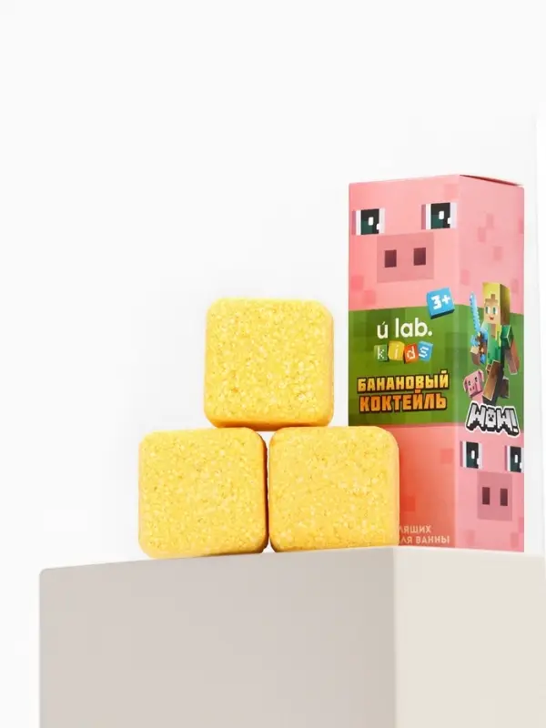 Бомбочки для ванны &laquo;Кубики&raquo;, набор 3 шт. &times; 70 г, аромат банановый коктейль, URAL LAB