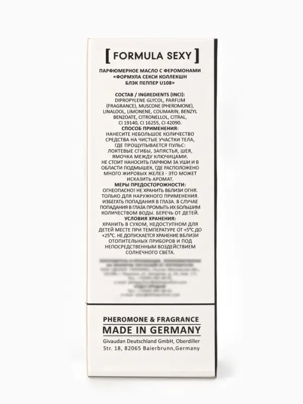 Парфюмерное масло женское с феромонами Formula Sexy Collection Black Pepper U108, 8 мл (по мотивам Black Pepper & Amber, Neroli (Zielinski & Rozen)
