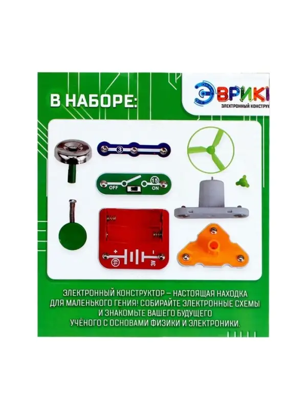 Электронный конструктор &laquo;Звонок&raquo;, 11 элементов